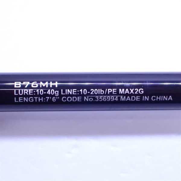 ハードロッカーＢＢ Ｂ７６ＭＨ